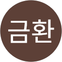 황금환 profile picture